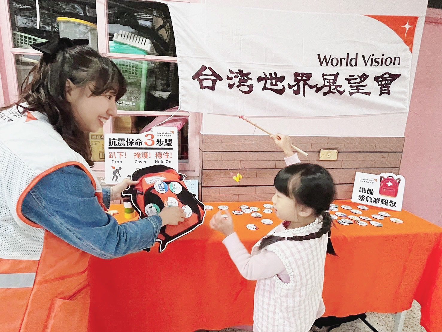 為弱勢兒少家庭築起未來希望   安康幼兒園寒冬送暖獻愛心