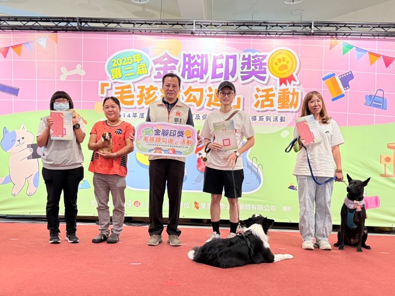 「屏東第二屆金腳印獎」好評再開辦　用鏡頭記錄毛孩的100種愛