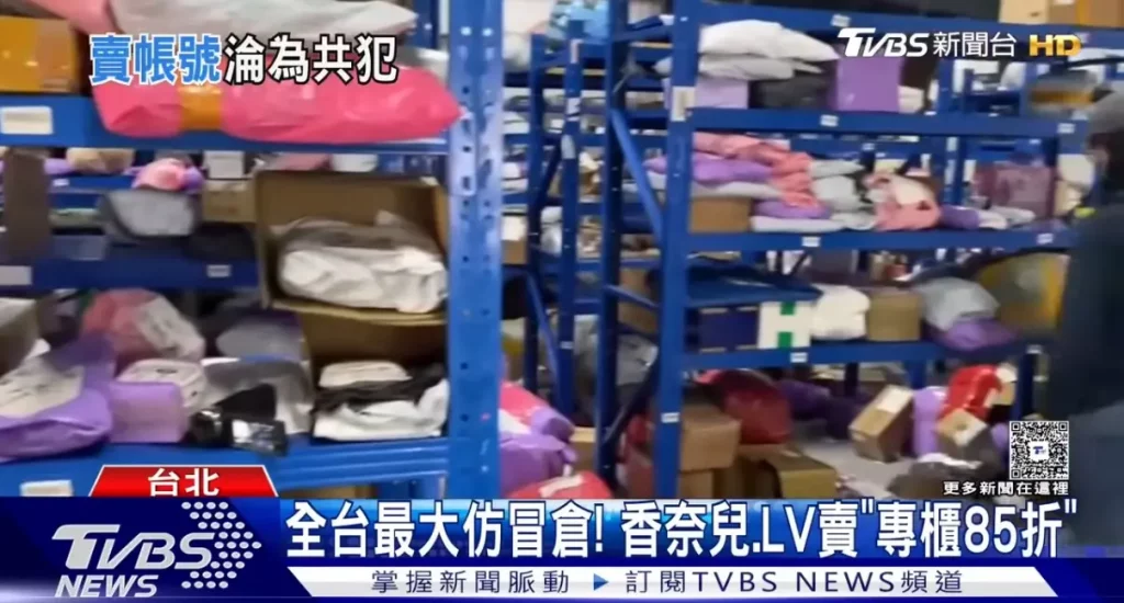 假貨橫行難辨真偽「舊愛新歡國際精品」推全台首創精品鑒定課程對抗盲從時尚