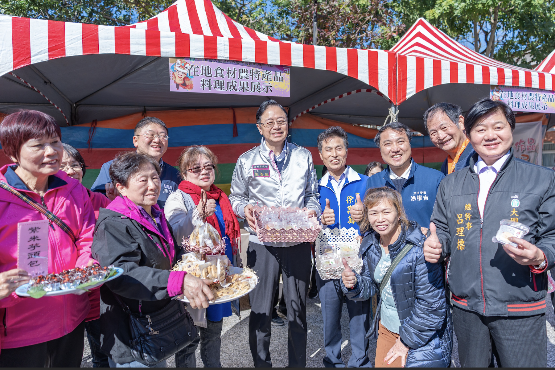 大園區慶祝農民節大會     張善政：持續攜手農會支持在地農業