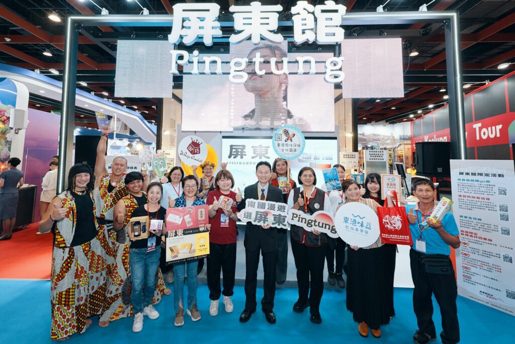 2025台北國際觀光博覽會盛大開幕 屏東館帶你走進恆春150年古城時光隧道