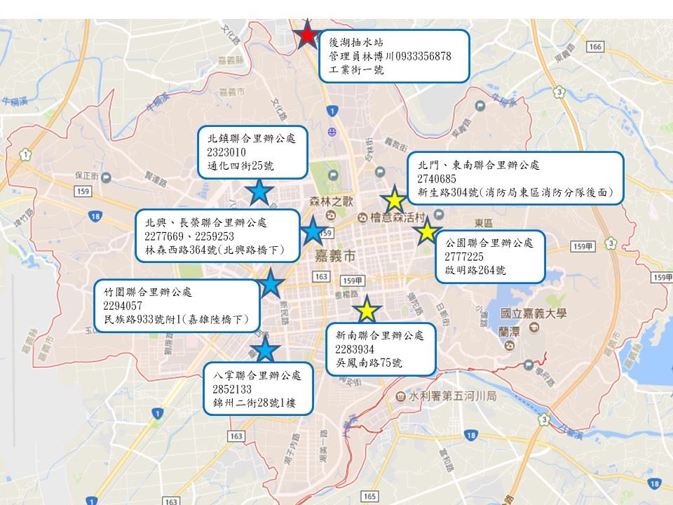 山陀兒颱風來勢洶洶  嘉義市政府總動員強化防颱整備