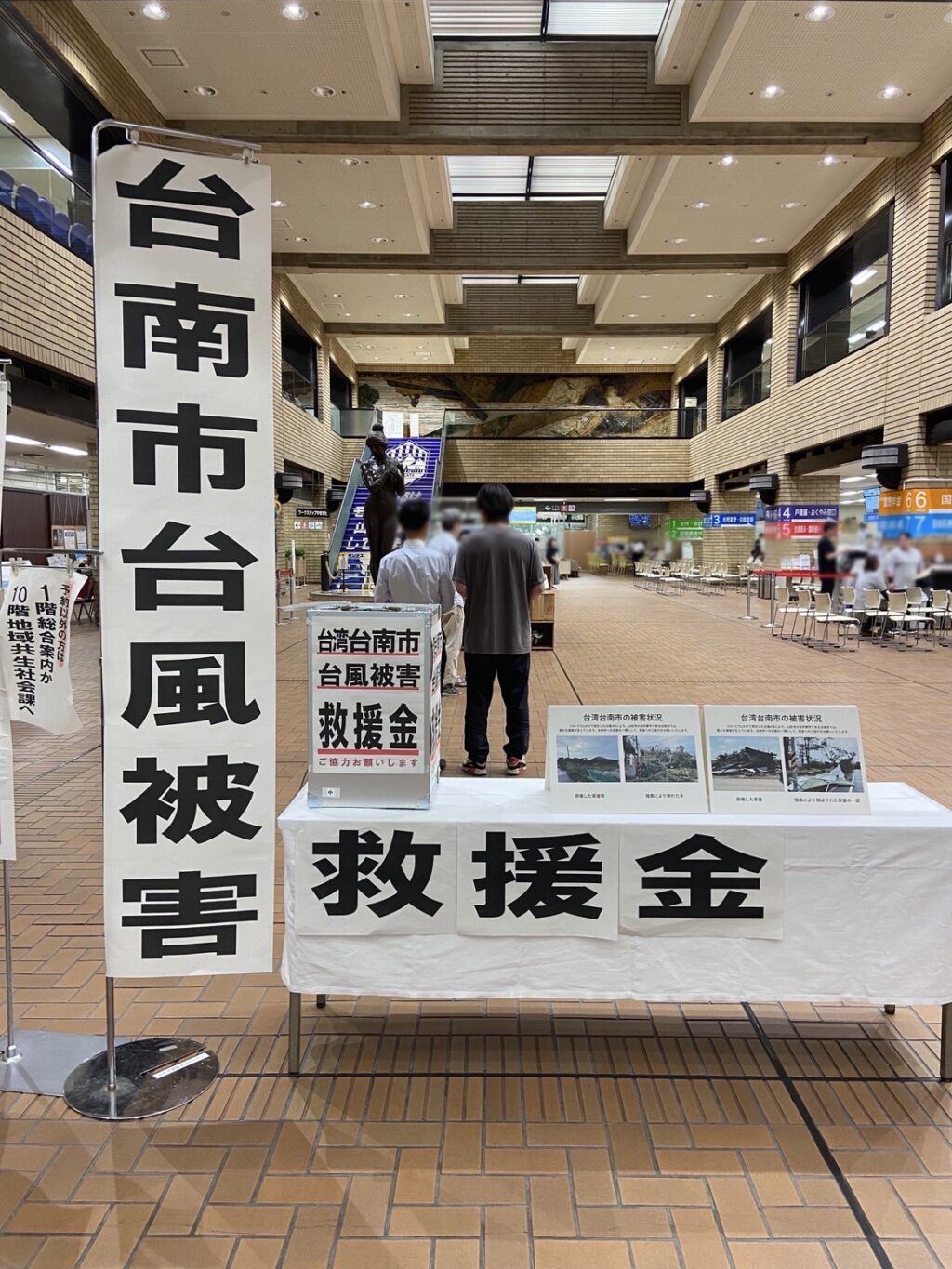 患難見真情　日本多個城市捐款義助台南災後重建