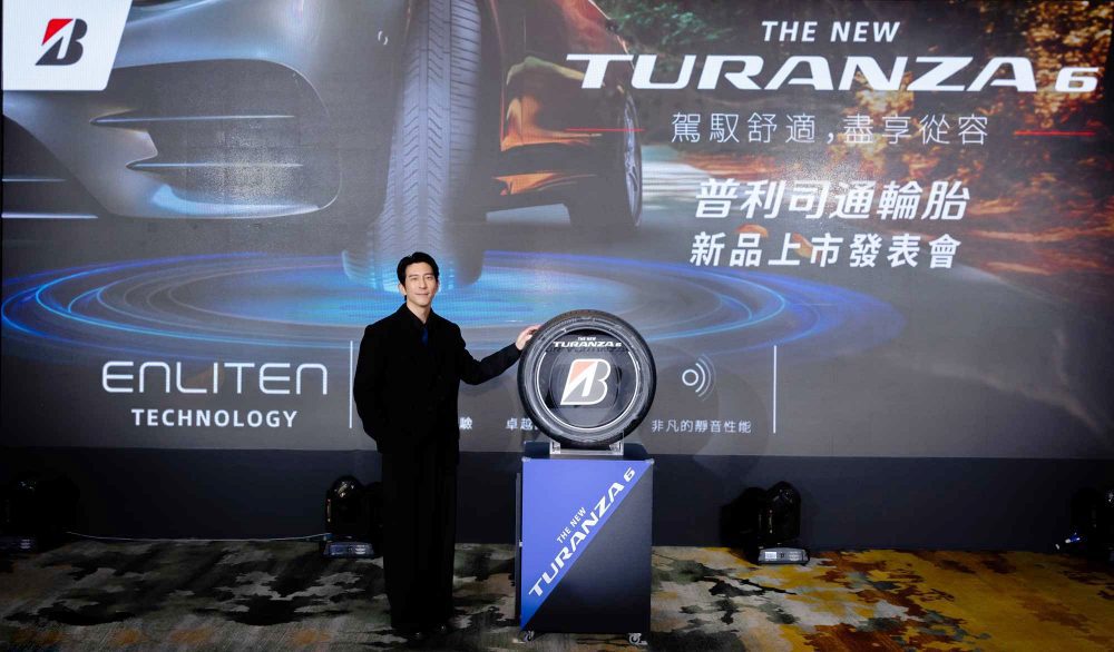 影音/台灣普利司通TURANZA 6產品發表   藝人修杰楷對新品充滿期待