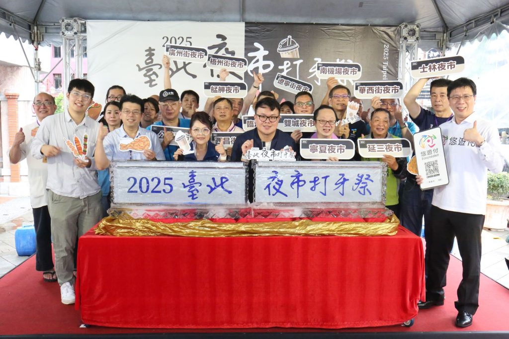 臺北夜市打牙祭開跑　美食票選加碼送豪禮