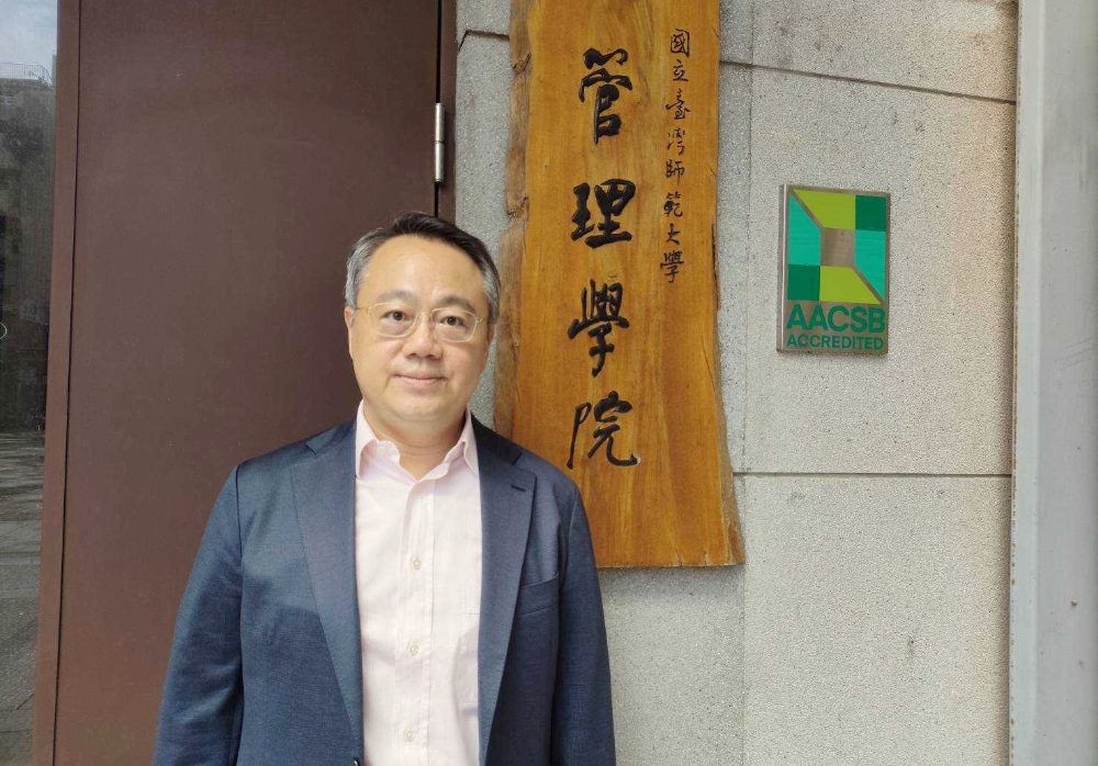 臺師大國際時尚高階管理碩士在職專班（GF-EMBA）招生   融合人文底蘊與管理實務　引領尚產業走向國際