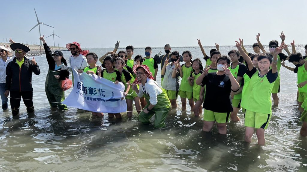 影音/彰化離岸風電與王功蚵藝文化協會推動沿海產業轉型永續