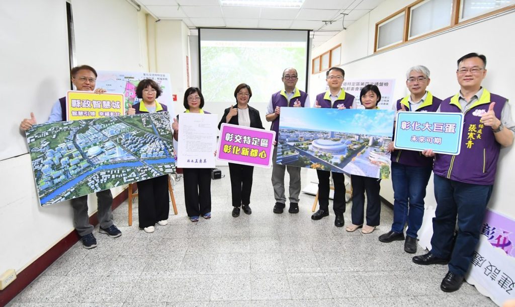 解開捆龍鎖彰化起飛   縣都委送交流道特定區通盤檢討孵蛋露出曙光