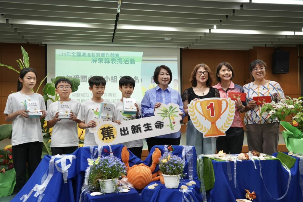 屏縣全國環境教育實作競賽 5校勇奪全國競賽殊榮　周春米肯定師生努力