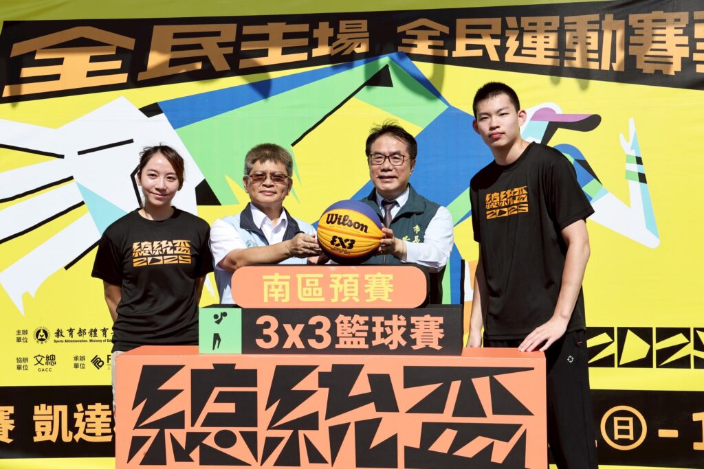 2025總統盃3×3籃球賽南區預賽登場　推升全民運動新風潮
