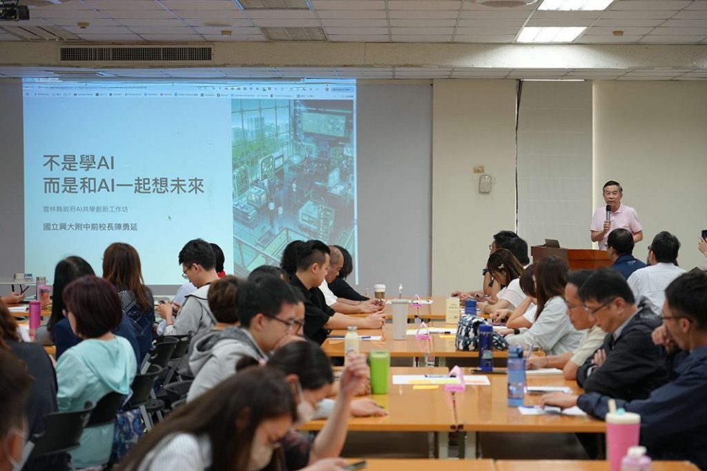 著眼人工智慧應用提升行政效能　雲林縣啟動公務員AI創新工作坊