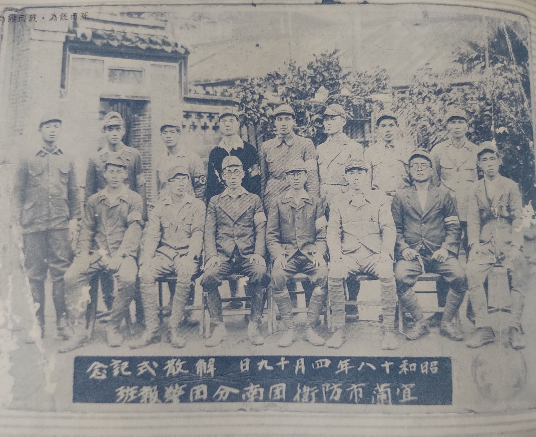 影音/83年前12月8日日軍偷襲珍珠港 宜蘭耆老憶當年