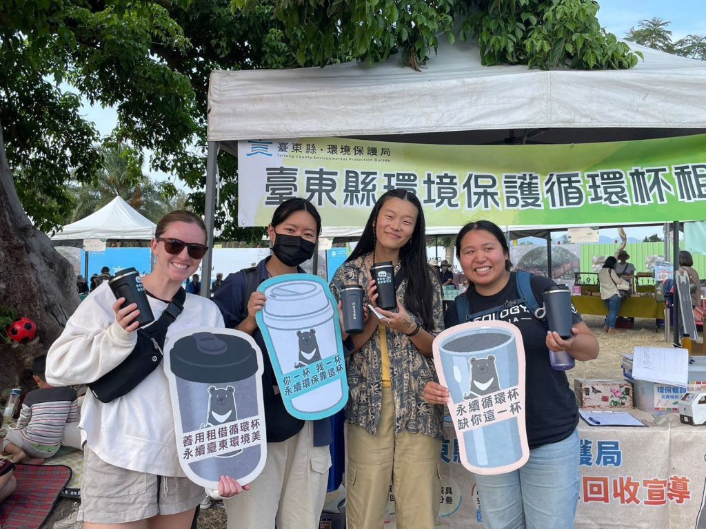 資源循環再利用  使用循環杯輕鬆減廢拿好康