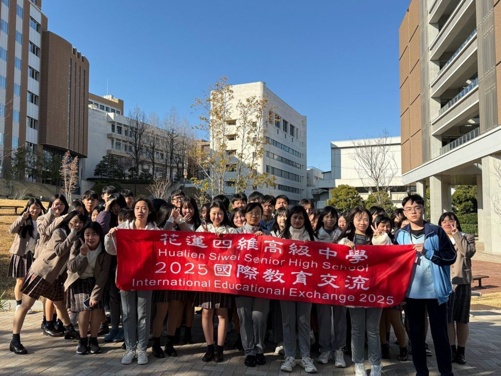 四維高中首度參訪姊妹校日本名城高校 受到熱情歡迎