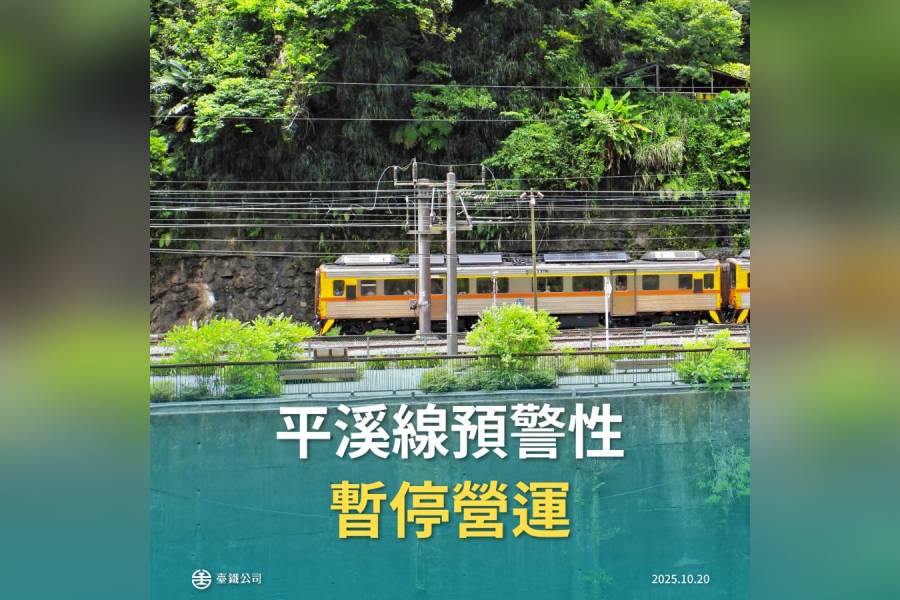 豪雨狂炸落石掉落！臺鐵平溪線停駛 啟動公路接駁