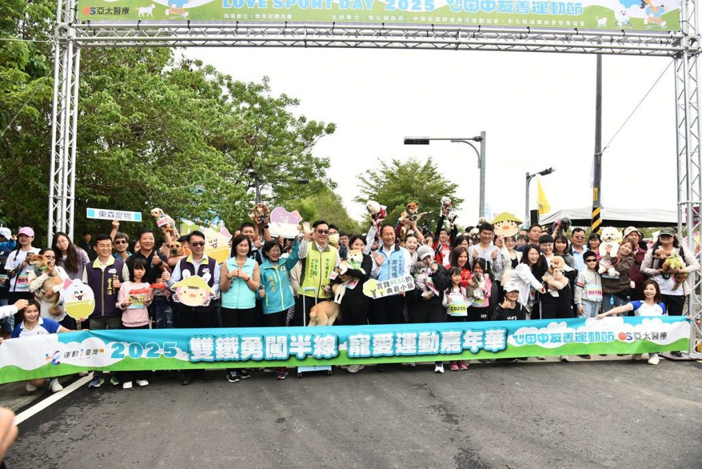 影音/田中馬為愛而跑千人響應　雙鐵寵愛嘉年華用行動助浪溫飽