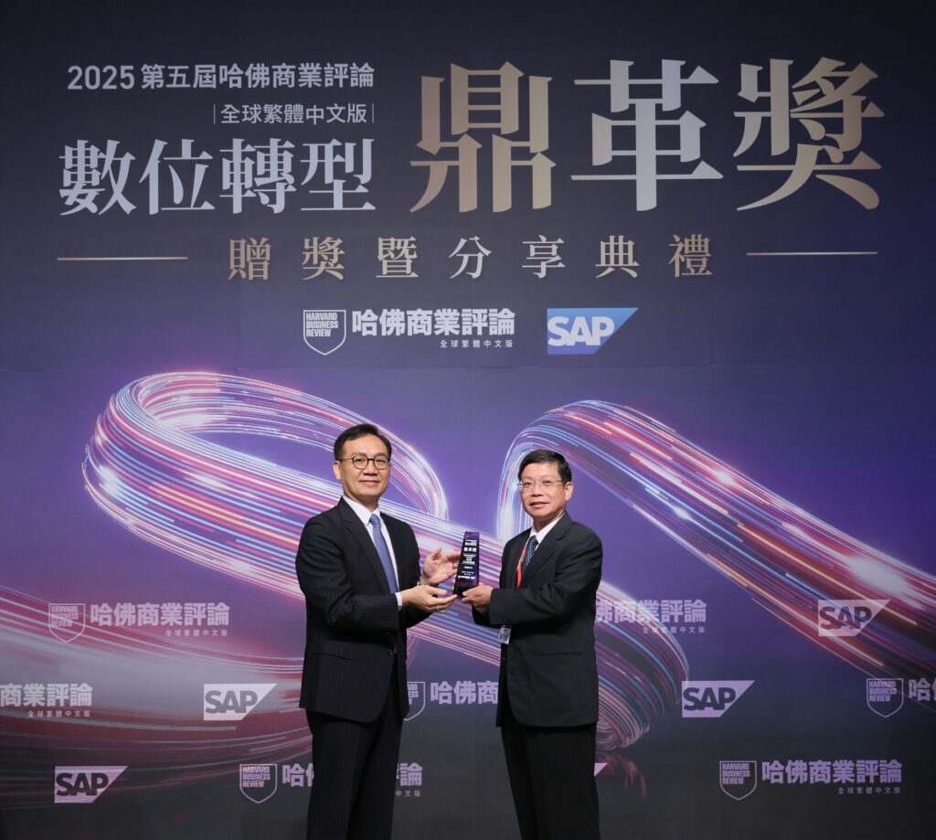 中鋼蟬聯《哈佛商業評論》　數位轉型鼎革獎