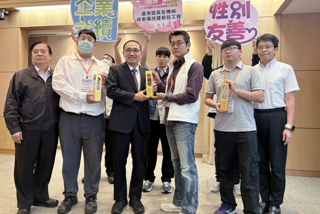 唯一公部門獲獎     新北友善建築工地評選出爐     肯定蘆洲長安停車場工程的污染管制與圍籬美化