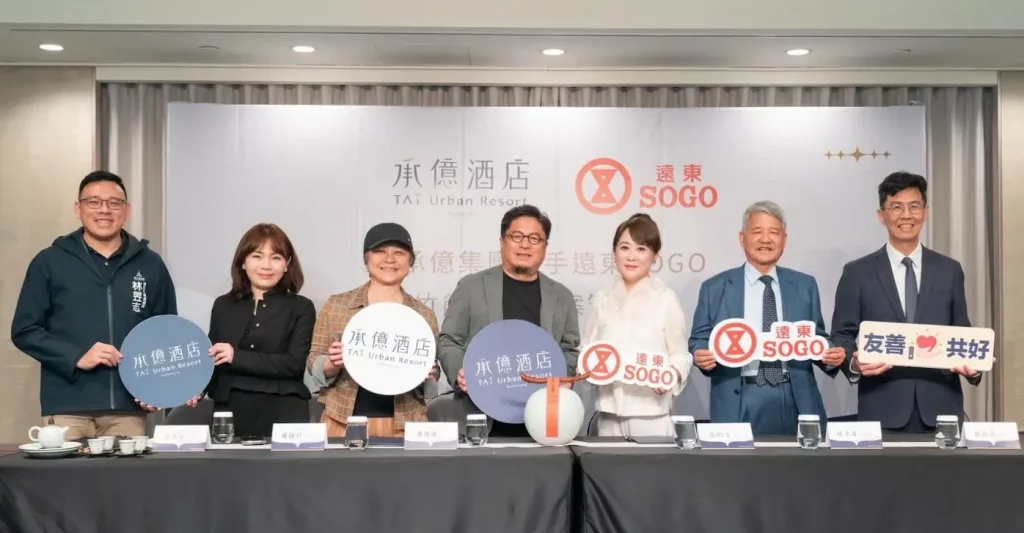 承億酒店攜手遠東巨城插旗新竹 邱臣遠代理市長：樂見各界持續投資新竹 再創旅遊經濟榮景