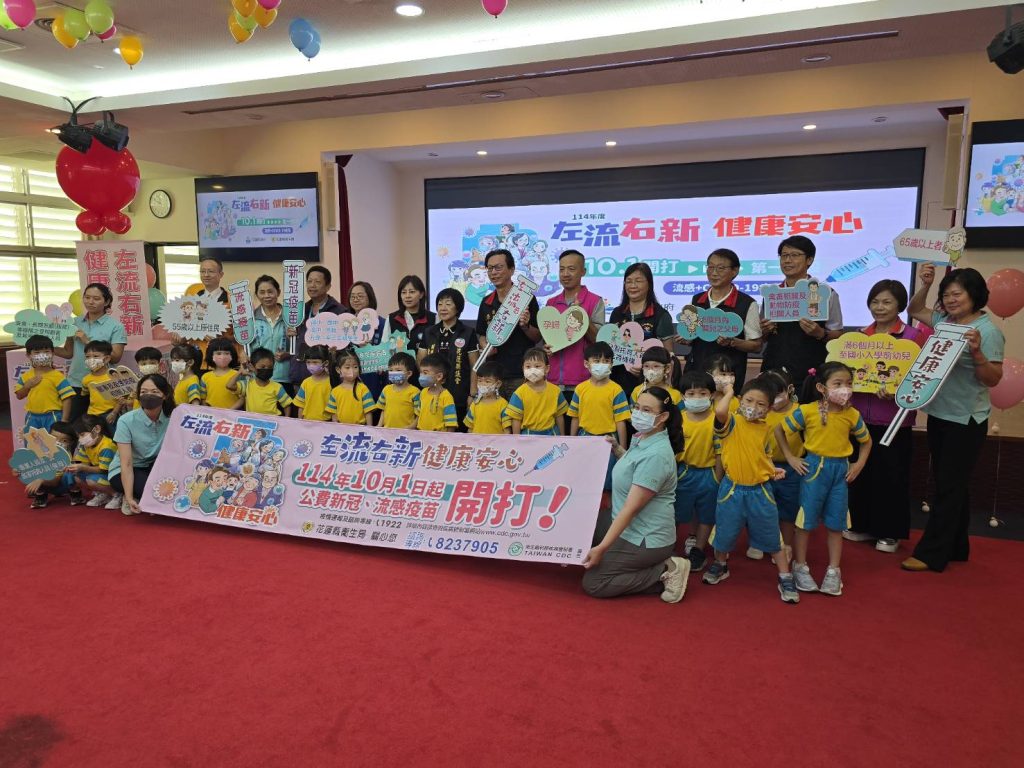 家人健康鄉親安心  流感、新冠疫苗齊接種