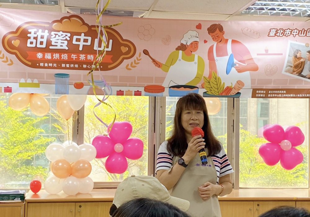 甜蜜中山  幸福滿溢！中山區公所單身聯誼活動圓滿落幕   參加者直呼：「甜到心坎裡」