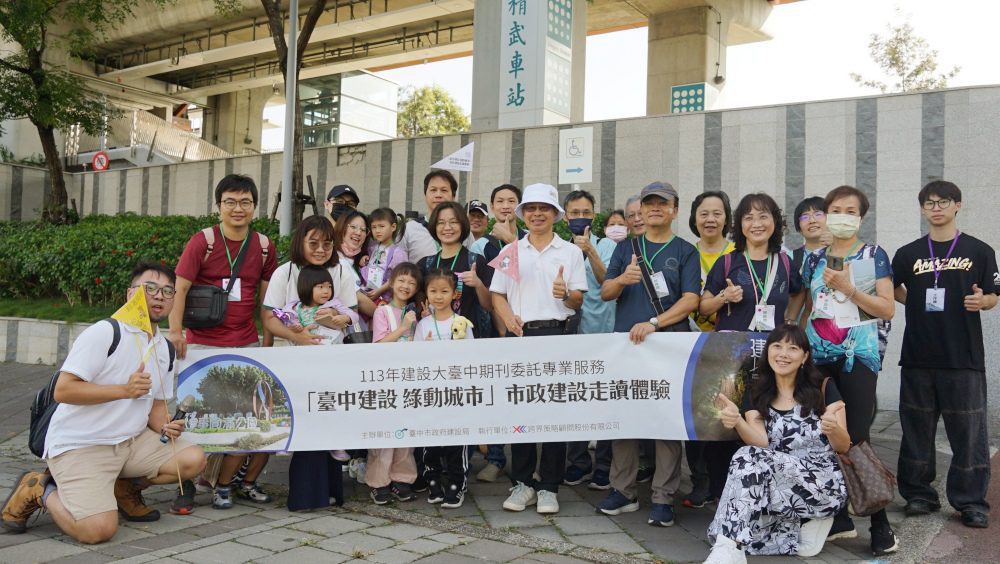 全國首創在地實境解謎體驗「跟著大田阿伯走讀趣」