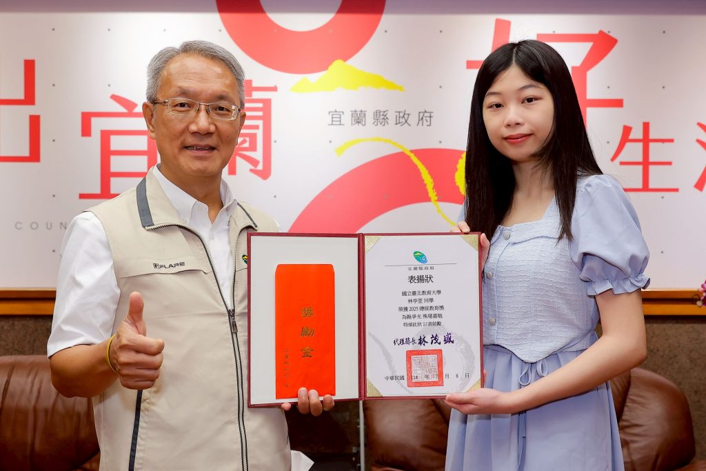 總統教育獎林亭萓  獲縣長接見表揚