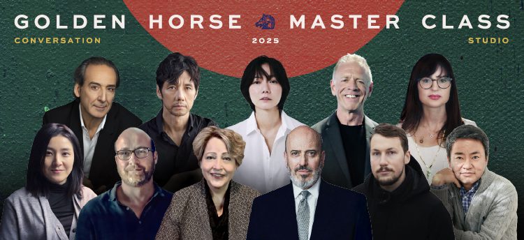 奧斯卡級金獎影人齊聚2025金馬電影大師課 韓國影后裴斗娜首度訪台 日本影帝西島秀俊期待與台灣影人對談