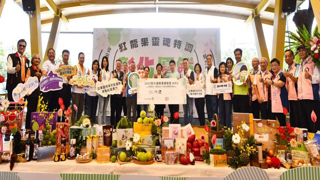 2025彰化優鮮產銷聯盟成立  30家農產攤位品嚐最在地的新鮮與美味