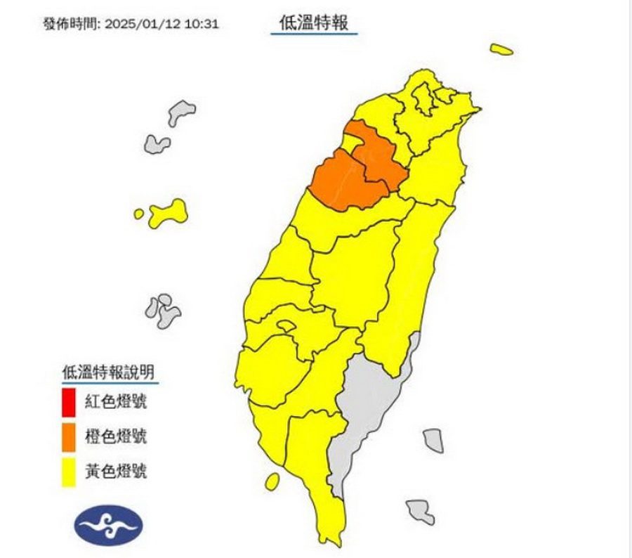 強烈冷氣團+輻射冷卻　竹苗1/12晚間至1/13清晨非常冷