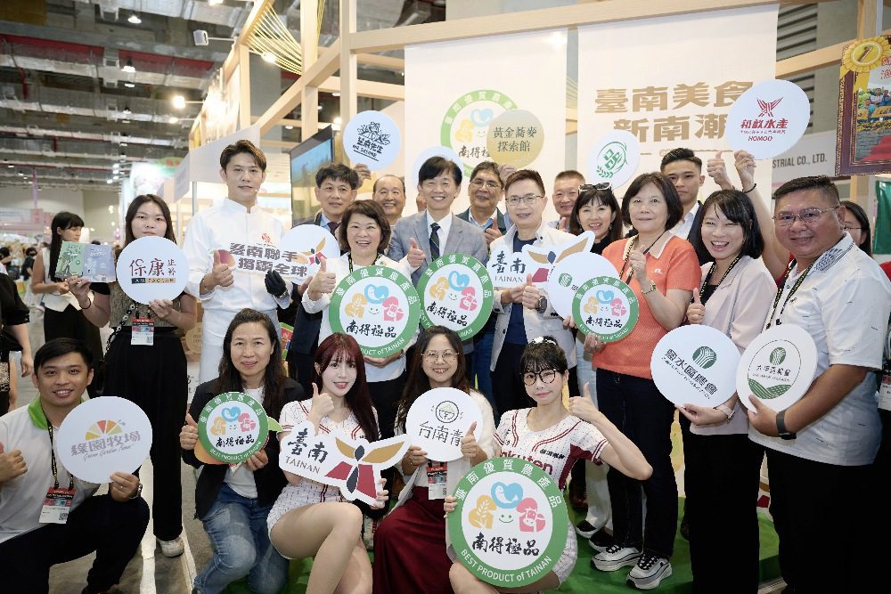 台南市攜手19家業者及農會   推廣「南得極品」搶攻國內外商機