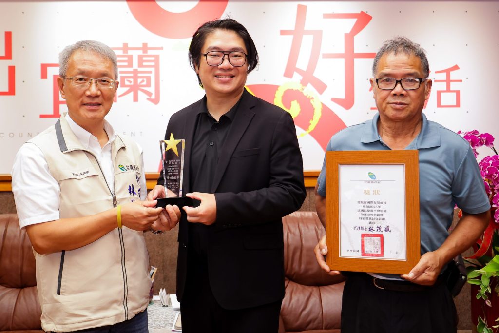 艾銳爾國際獲巴黎雷平發明展金、銅雙獎  展現宜蘭在地創新能量