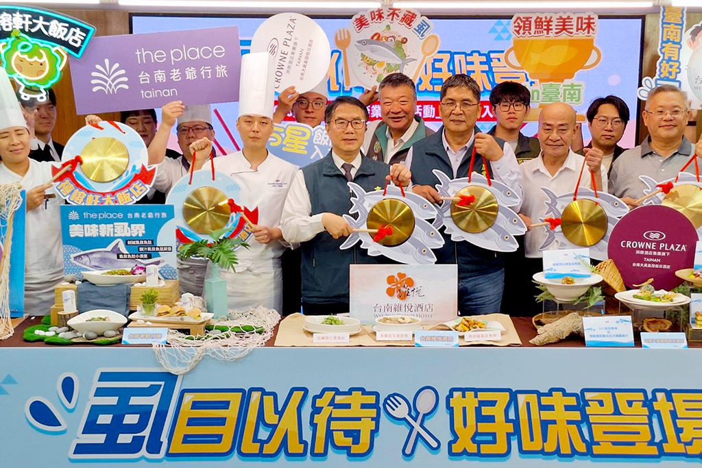 主廚巧烹虱目魚入菜　黃偉哲:來台南鱻味共饗