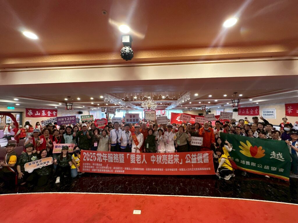 華山基金會左營1天使站，人瑞林爺爺率隊進場　高雄孤老K歌傳唱生命勇氣