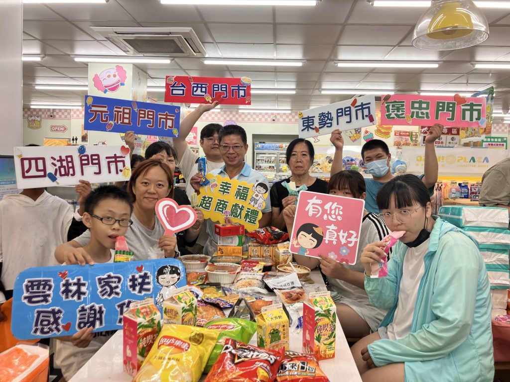 母親節超商獻禮!獻給媽媽充電的避風港  15年來給雲林家扶媽媽們不間斷的愛