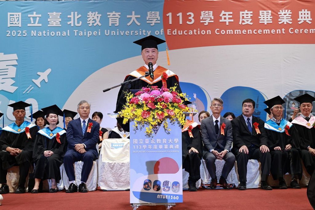 國立臺北教育大學113學年度畢業典禮溫馨登場  校長陳慶和、王偉旭董事長期勉學子堅定信念勇敢追夢  發揮所學貢獻社會