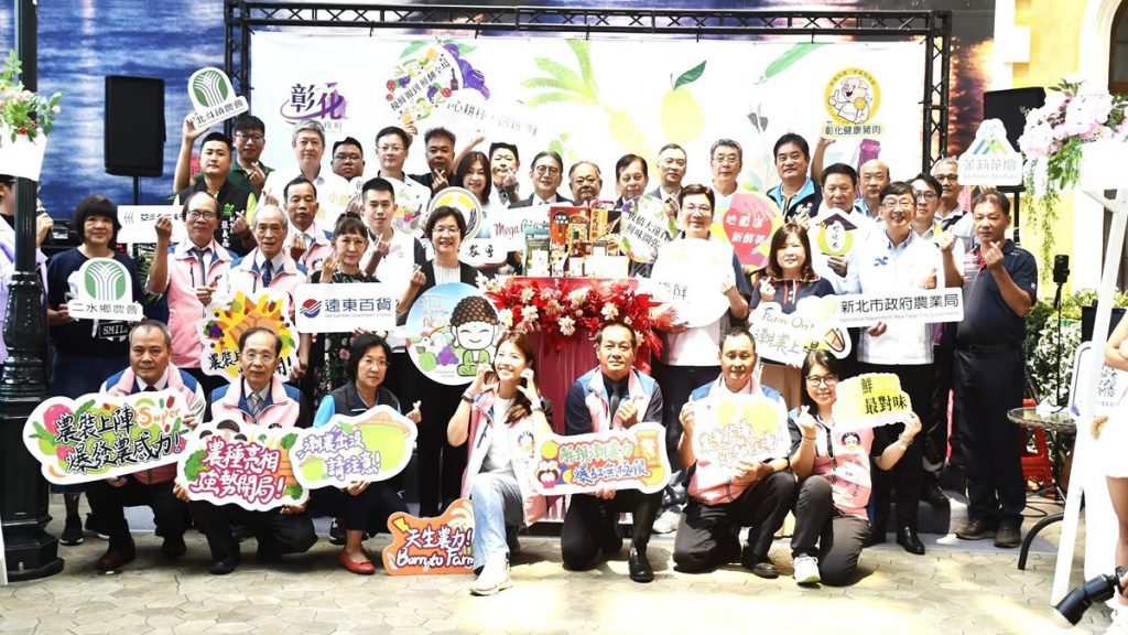 彰化優鮮！玩味潮食代  閃耀板橋大遠百 解鎖味蕾新宇宙