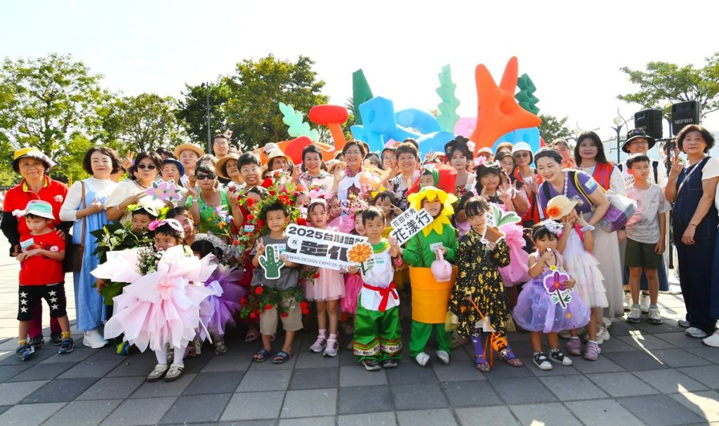 《花田衣秀｜花漾行》設計散步日  打造屬於彰化的設計新樣貌