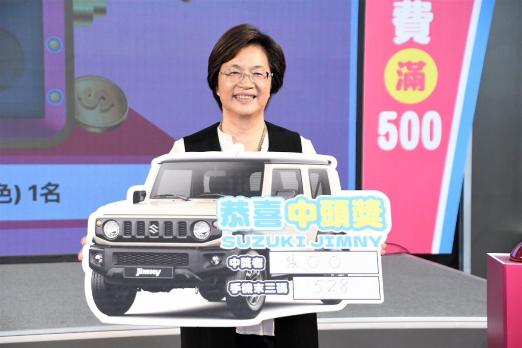 影音/彰化GO購第2次開獎 響應普發現金特延長加碼再抽汽車