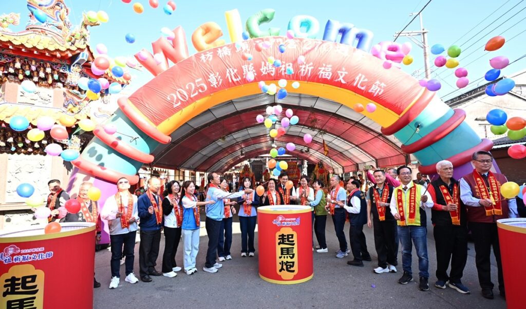 彰化縣媽祖祈福文化節盛大起駕  沿途民眾爭相膜拜祈福