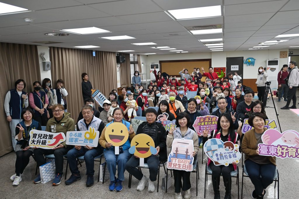臺東育兒生日禮改版開箱   提供貼心多元育兒支持