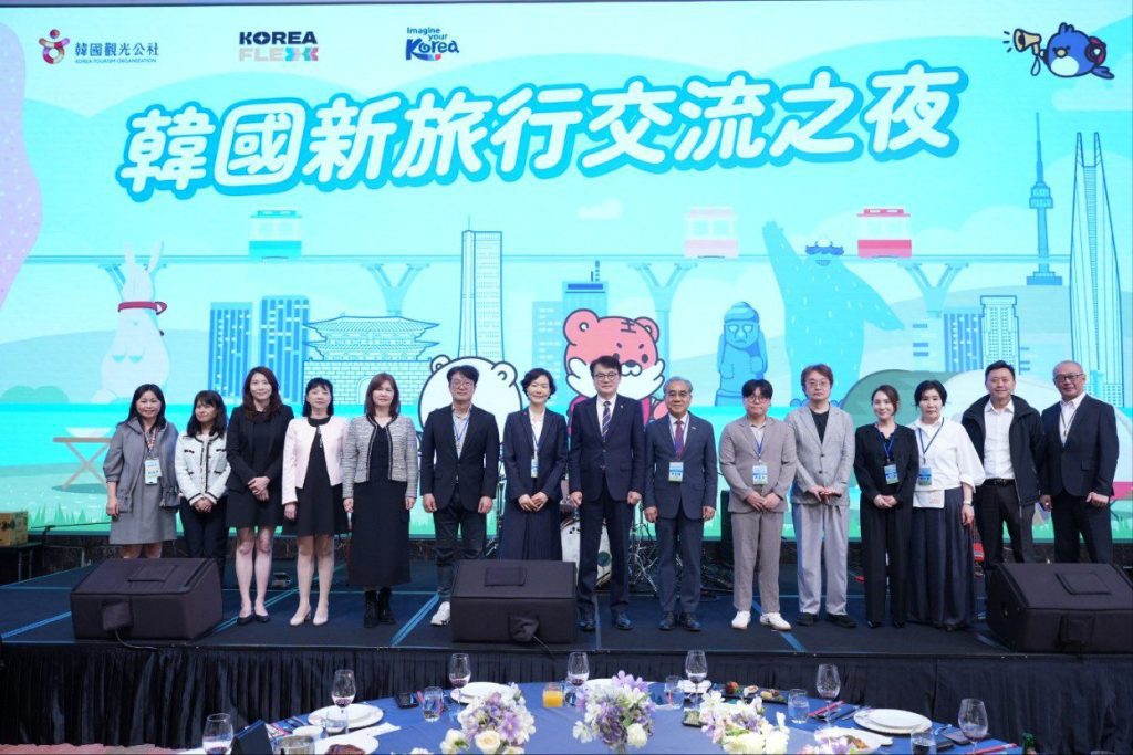 韓國觀光公社推動台韓旅遊業界強強聯手 開發專屬台灣旅客多元旅遊內容