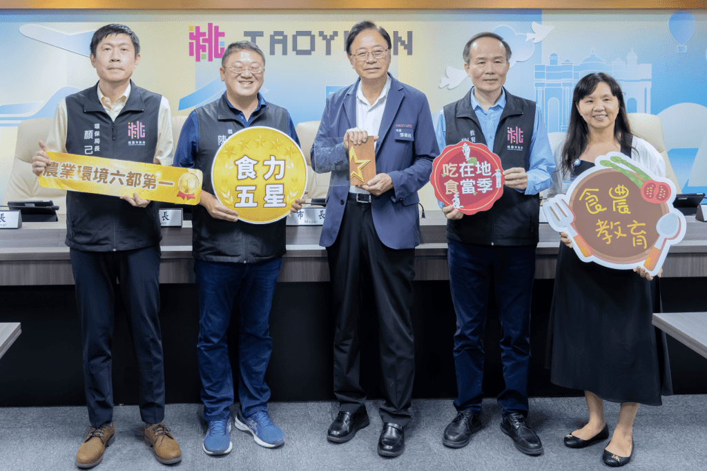 全國食育力典範     桃園獲選五星城市     張善政盼食農教育更貼近市民生活