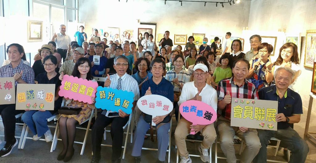 台南市悠遊畫會會員聯展《時光繪旅》於福爾摩沙遊艇酒店隆重登場