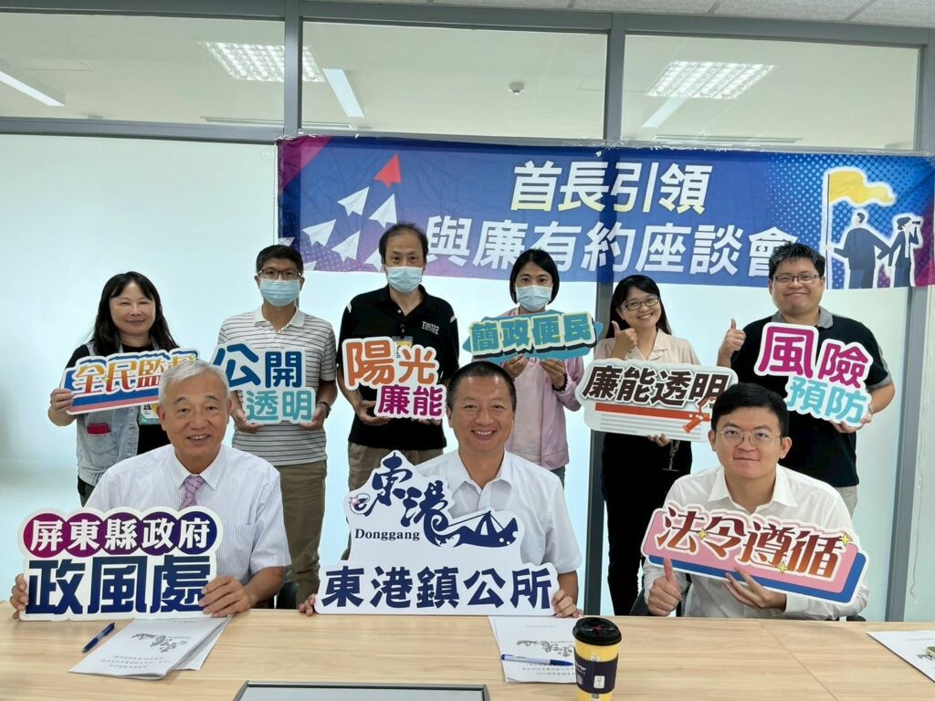 屏縣府攜手東港舉辦農業補助座談 力促興利防災雙軌並行