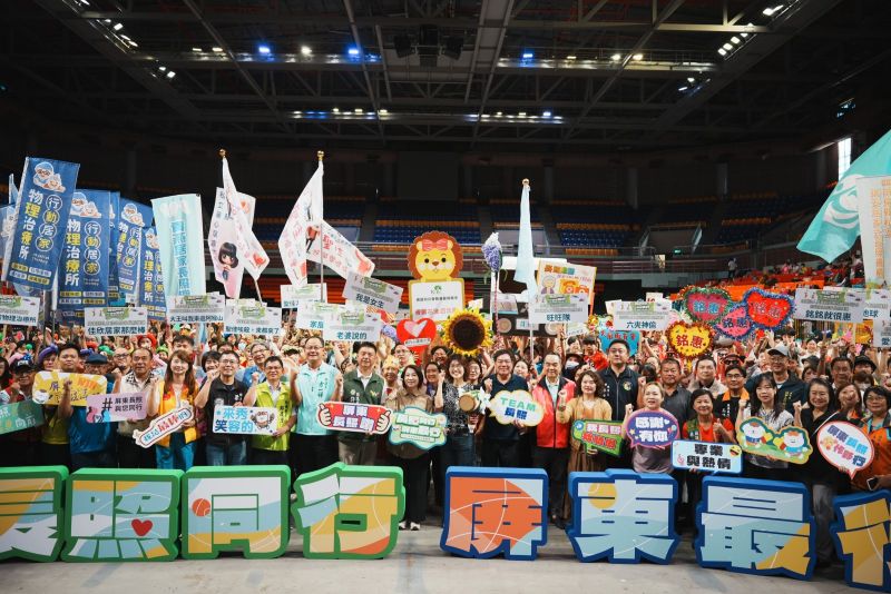 「114年屏東縣長照人員運動會」　激勵長照同仁健康與團隊合作