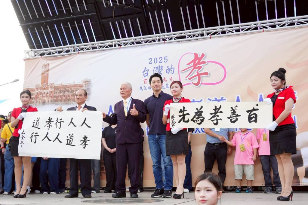 弘揚孝道！蔣萬安為長輩洗腳、揮毫「百善孝為先」