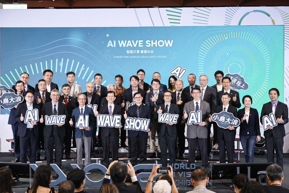喝AI珍奶、跟機器狗互動！全台最大AI展AI WAVE SHOW開幕   超過300項應用一站體驗未來生活