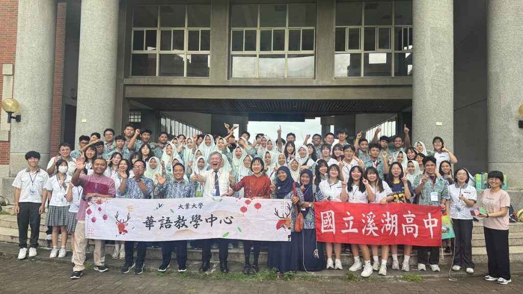 印尼高中生走進溪高  跨國校園交流 拓展學生國際視野