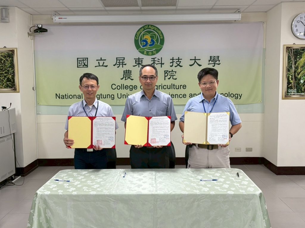 虎科、屏科及宏國德霖簽署MOU　智慧農業跨校育才合作跨大步